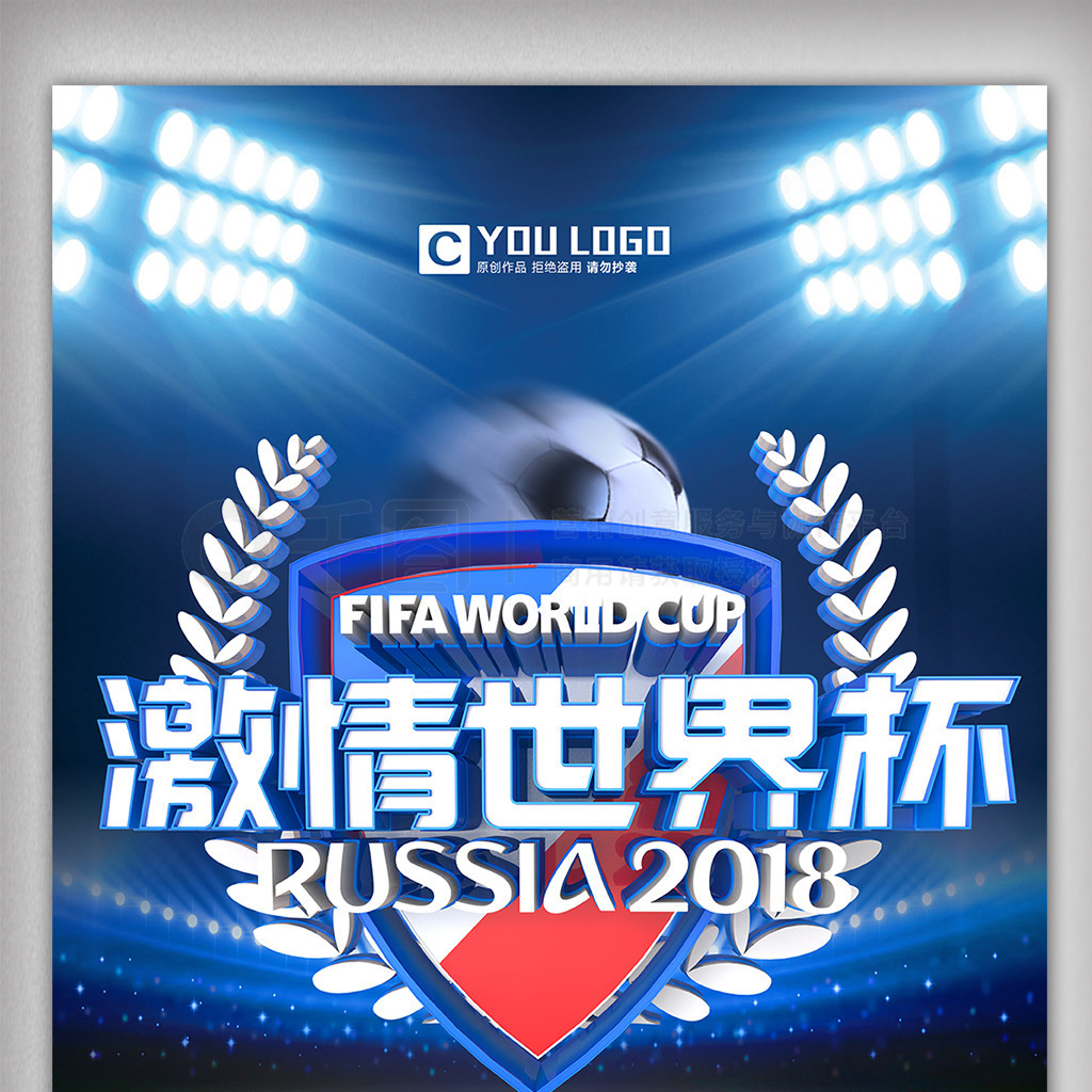 是我们根