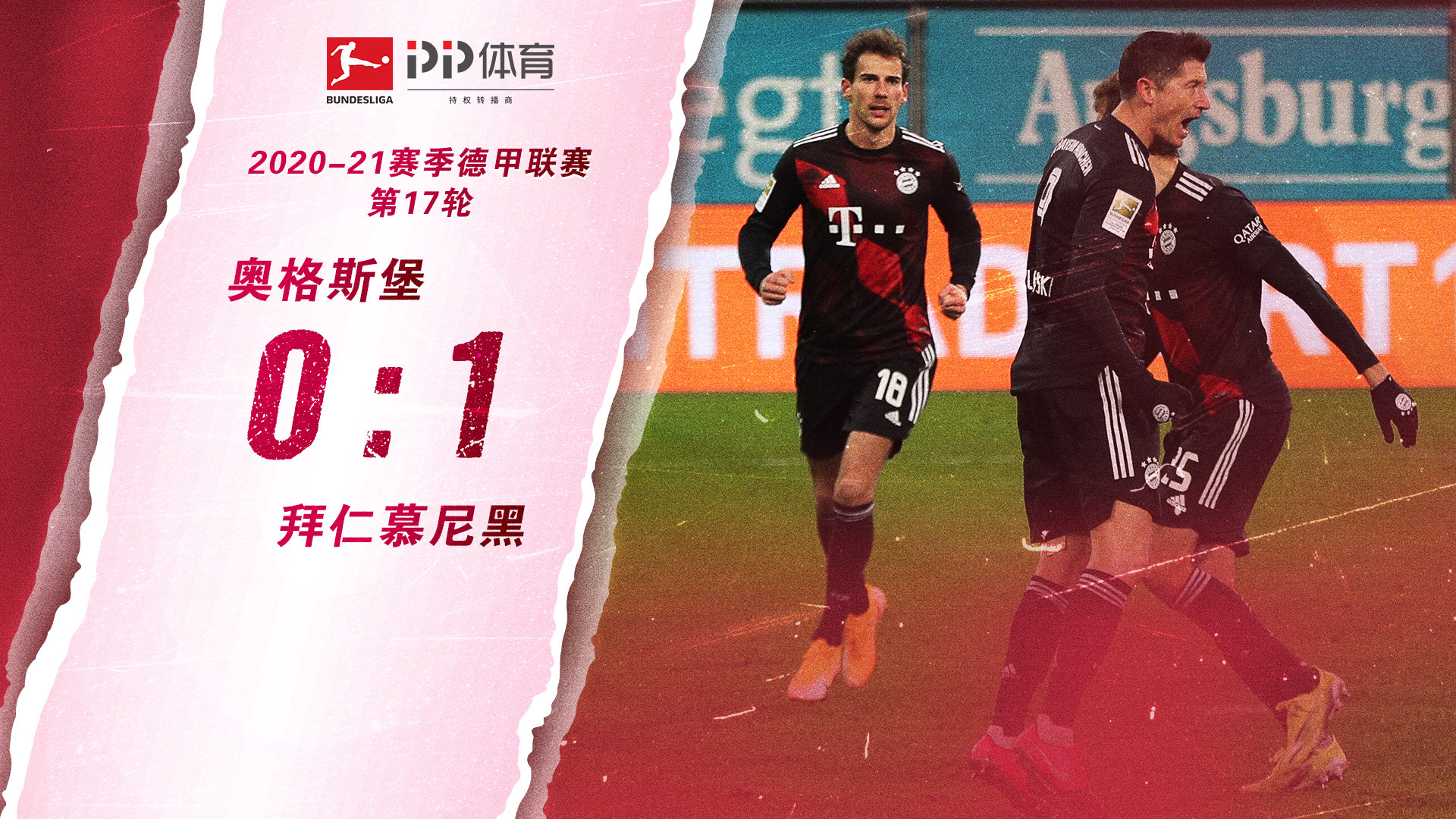 融合展现