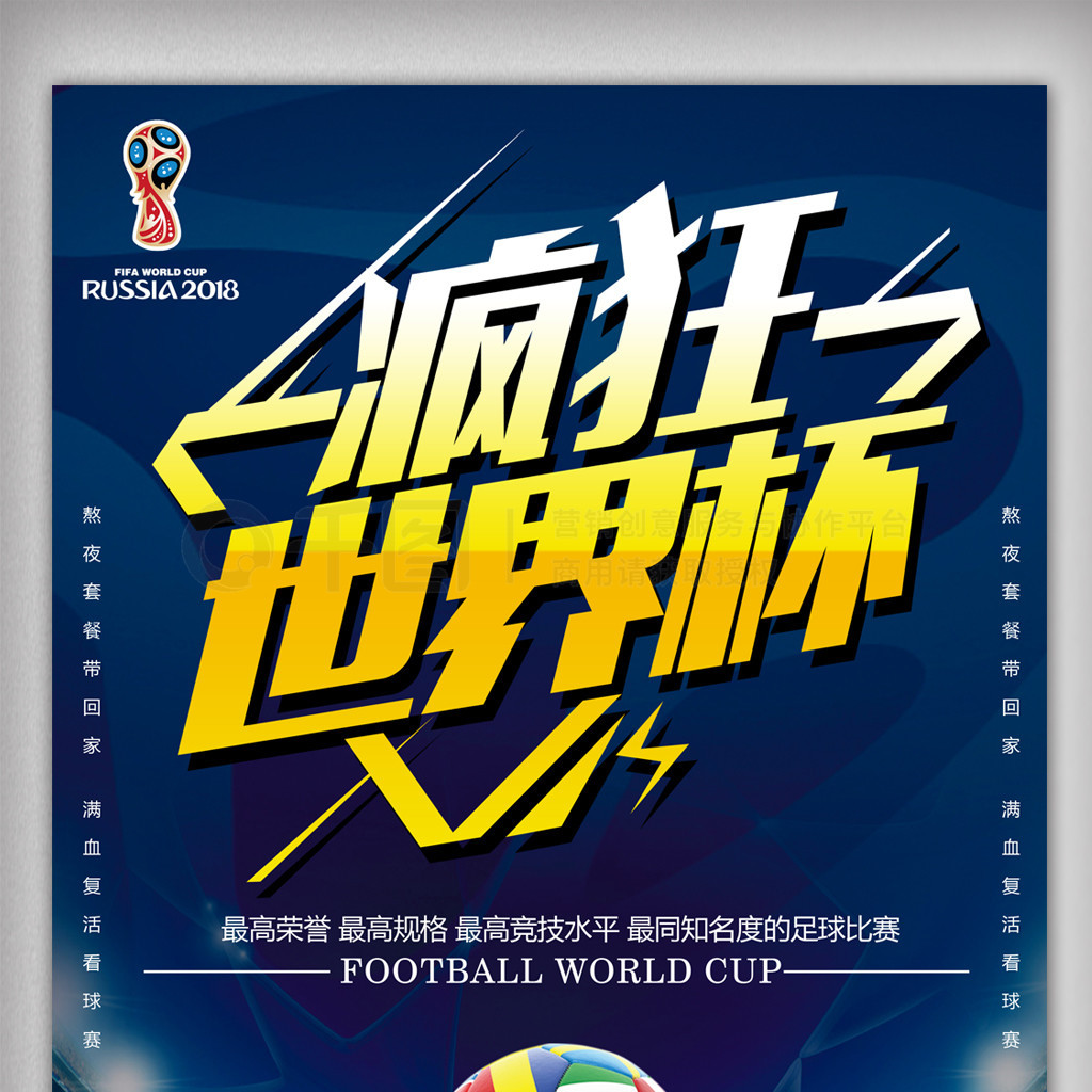 后几分钟