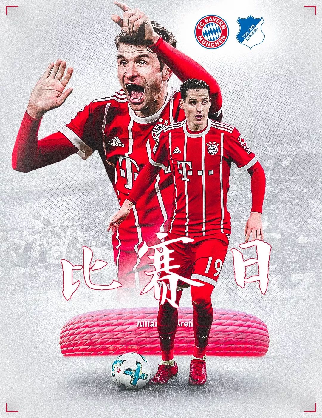 新锐