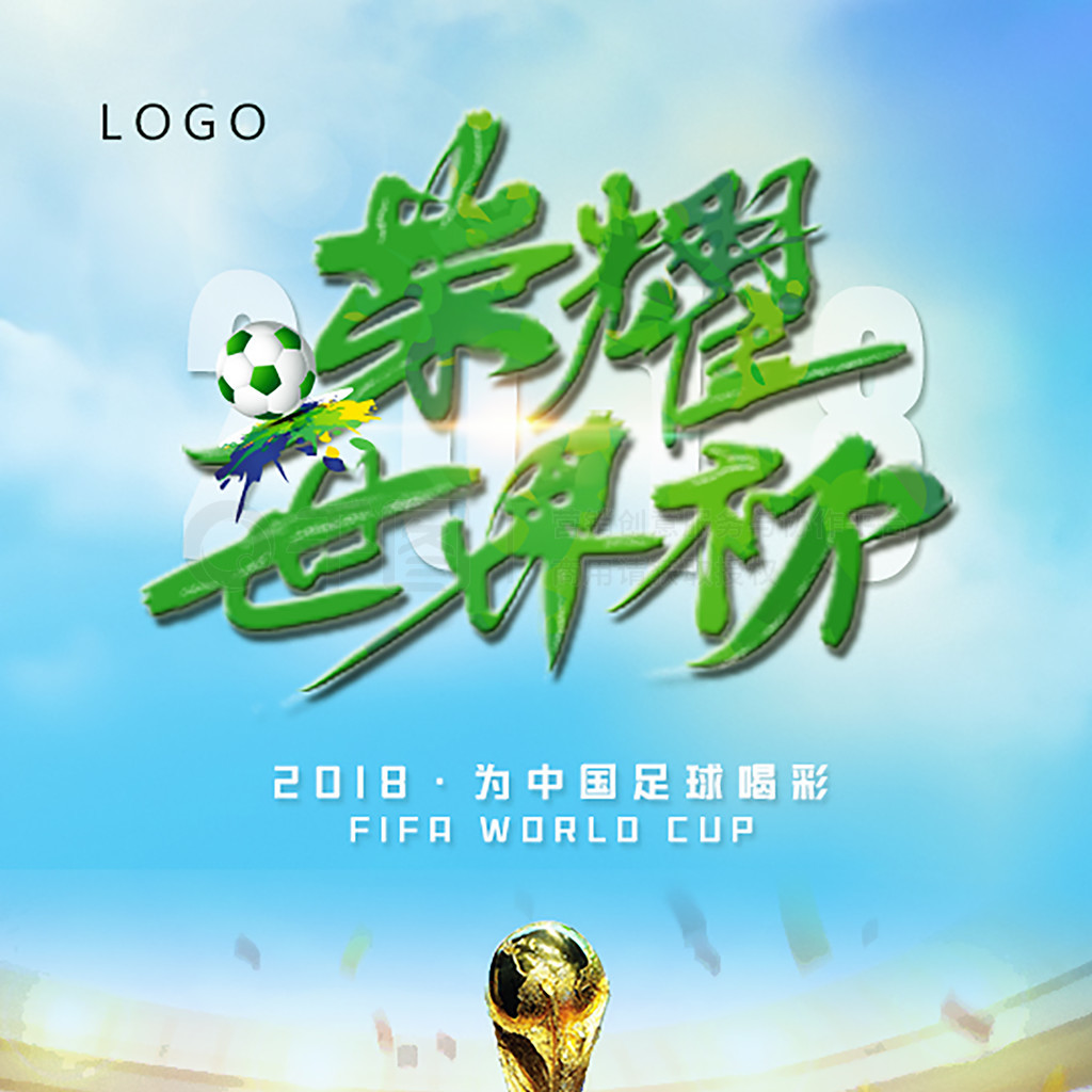 定位的